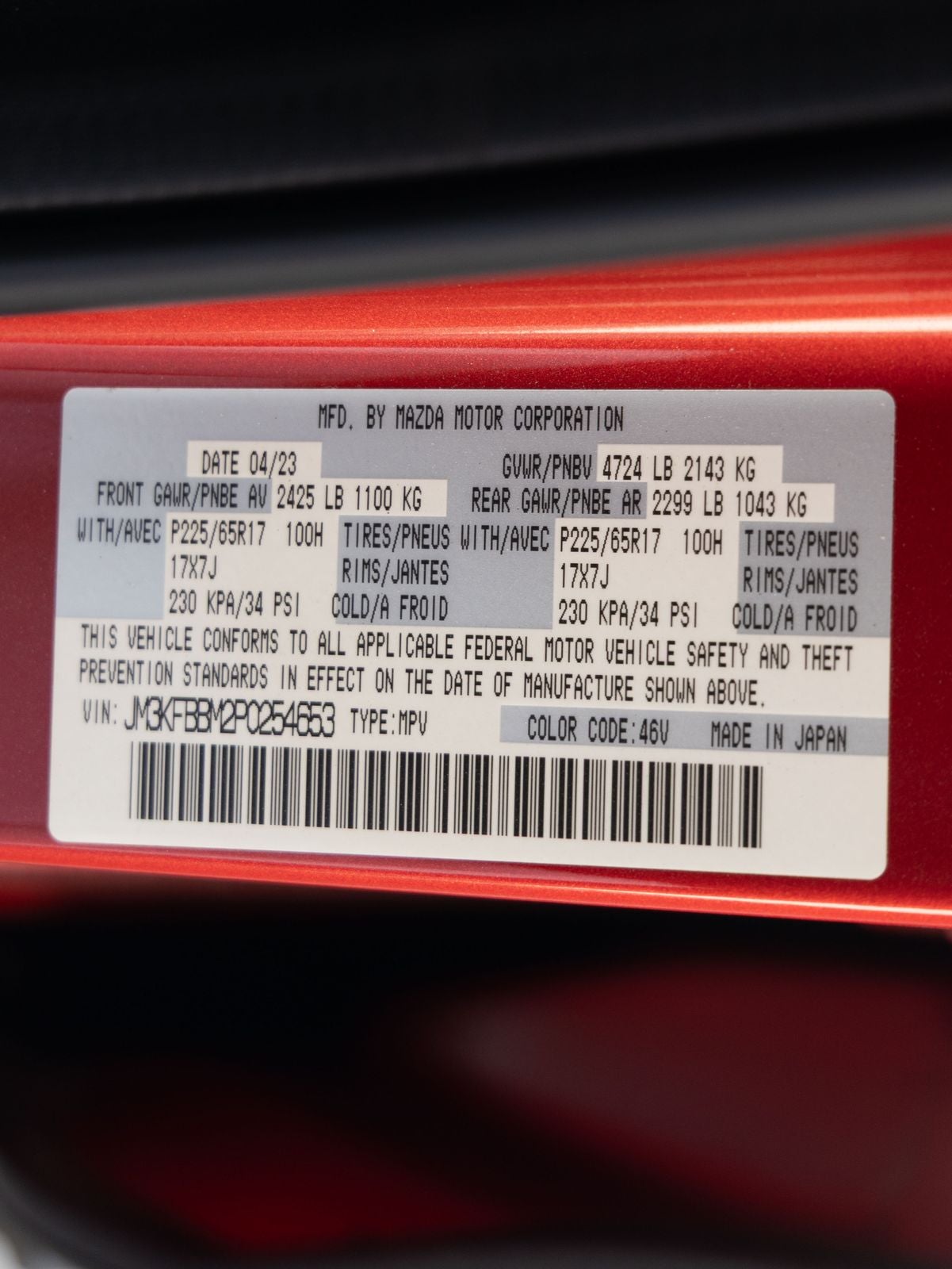 2023 Mazda Mazda CX-5 2.5 S Select Package